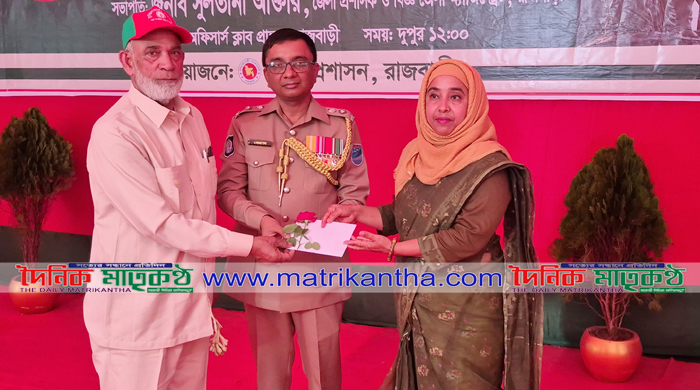  ৫৬তম মহান স্বাধীনতা দিবস উপলক্ষে রাজবাড়ীতে বীর মুক্তিযোদ্ধাদের সংবর্ধনা